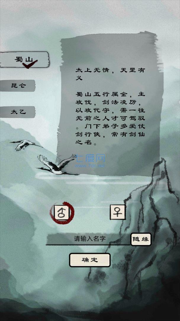 截圖1