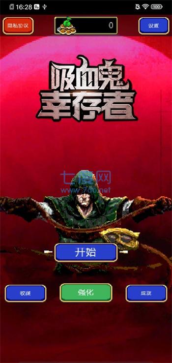 截圖1