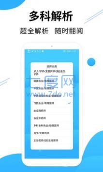 截圖3