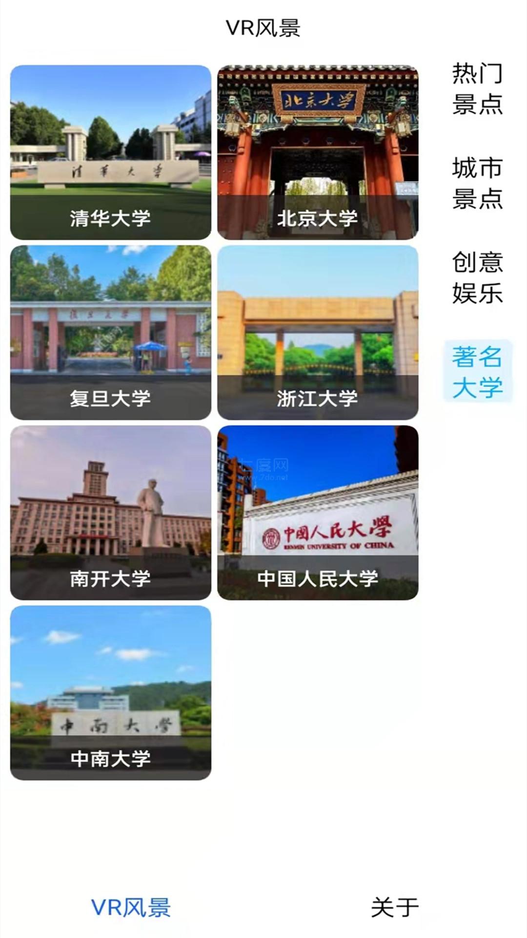 截图1