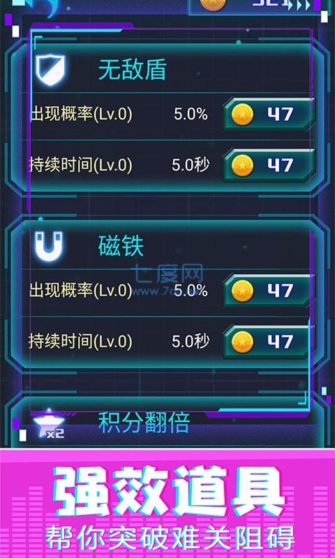 截圖2
