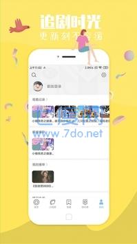截圖3