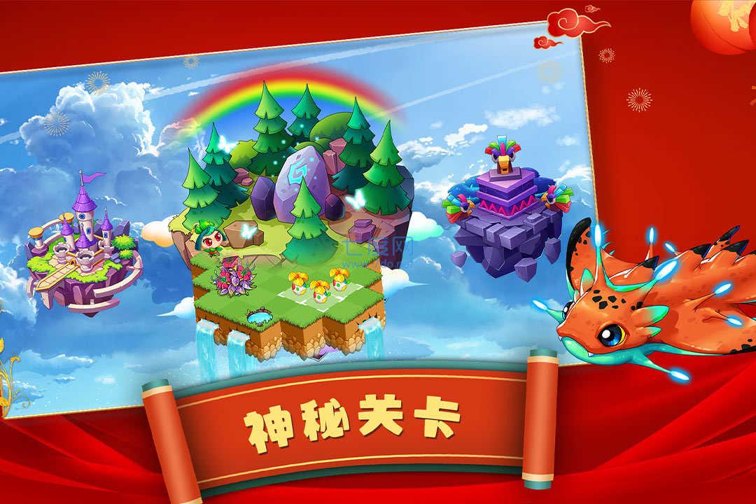 截圖1