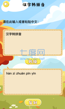 截圖1