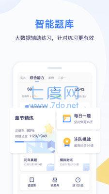 截圖1