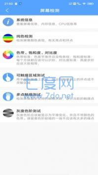 截圖2
