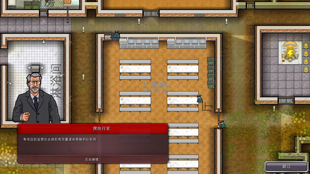 截图2