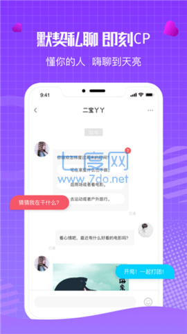 截圖3