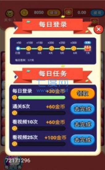 截圖1