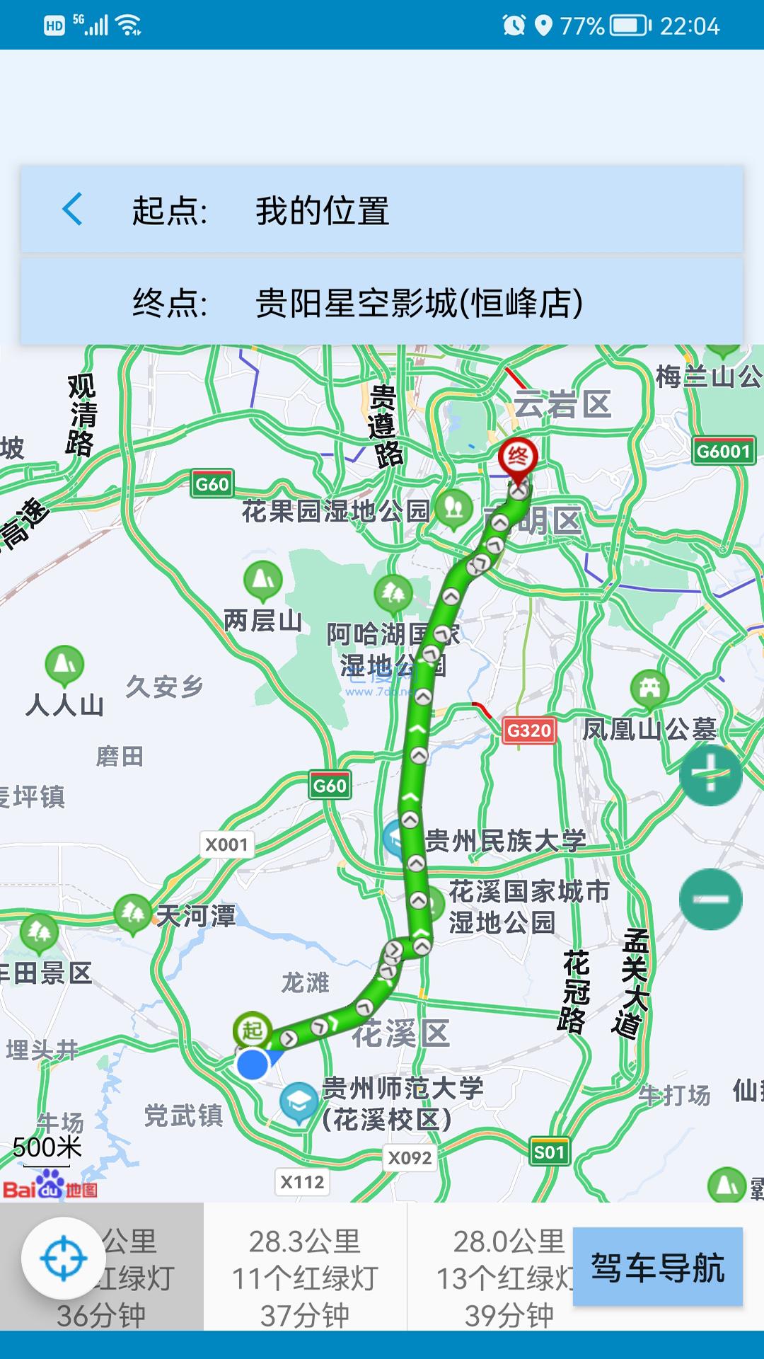 截图1
