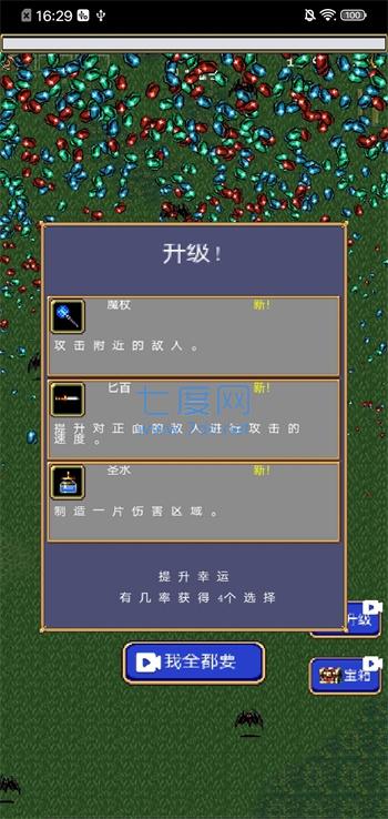 截圖5