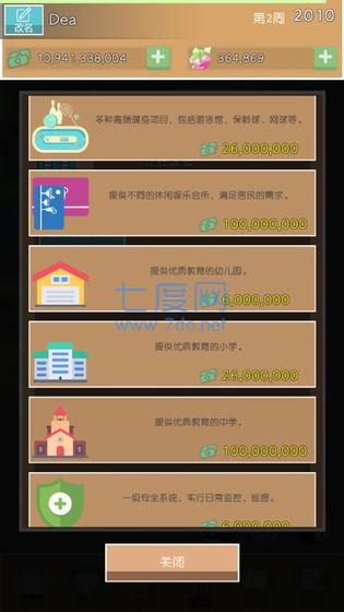 截圖2