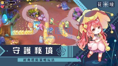 截圖2