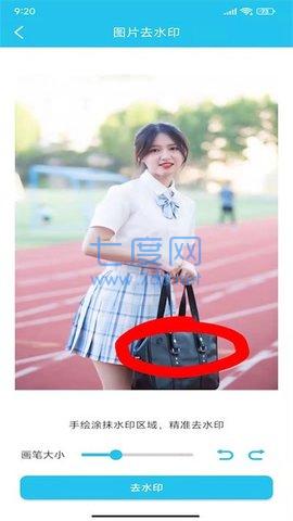 截圖1