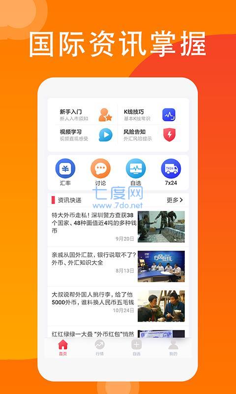 截圖2