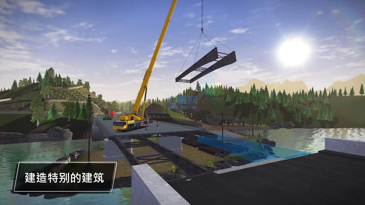 截圖3