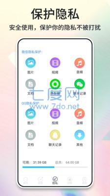 截图1