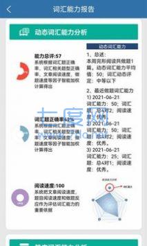 截圖1