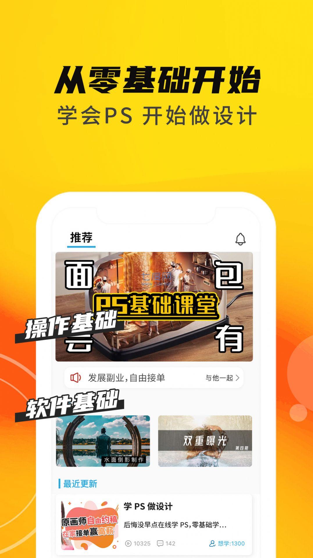 截圖1