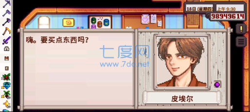 截圖3