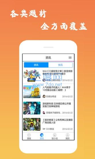 截圖1