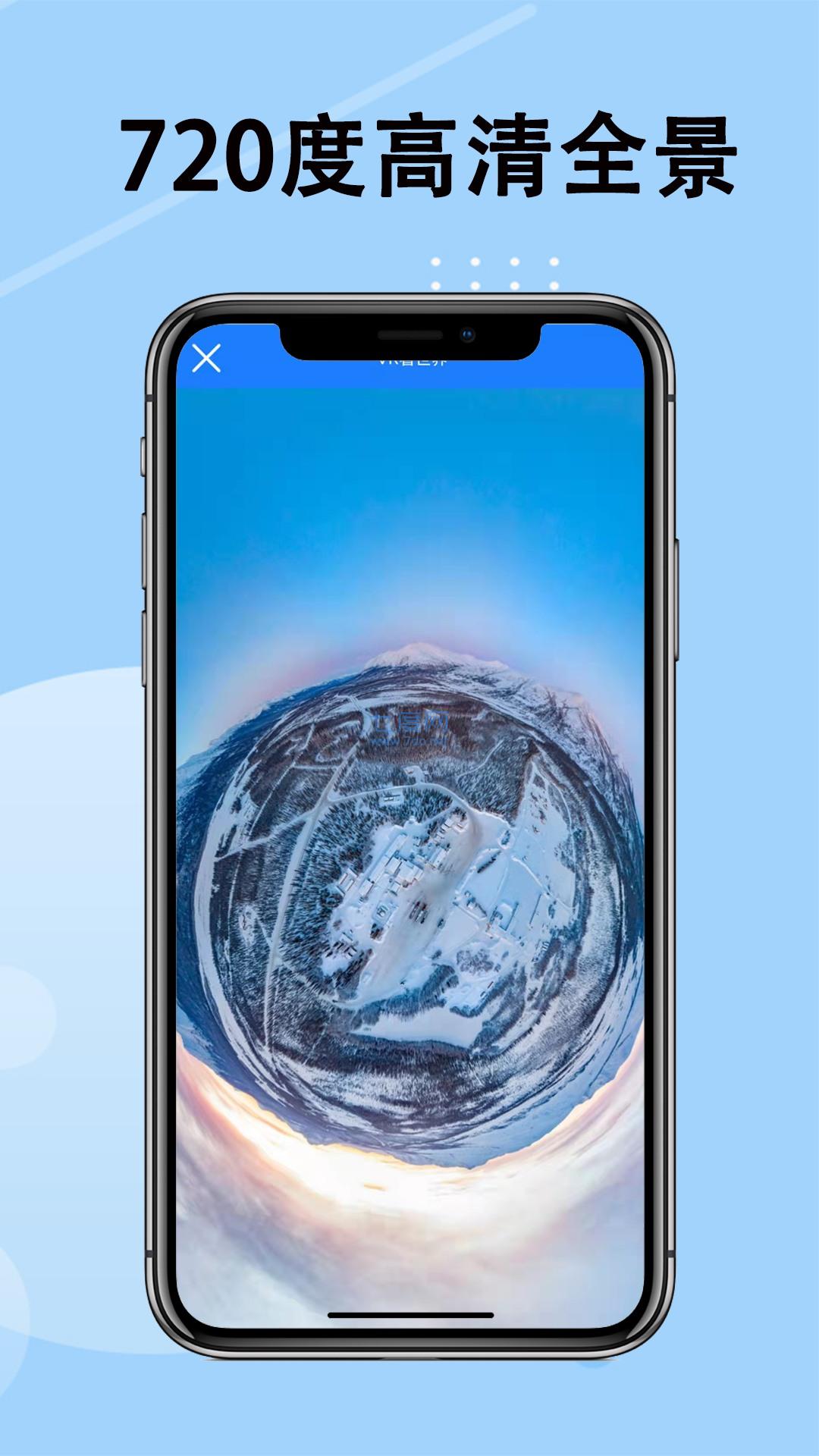 截图3