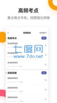 截圖3