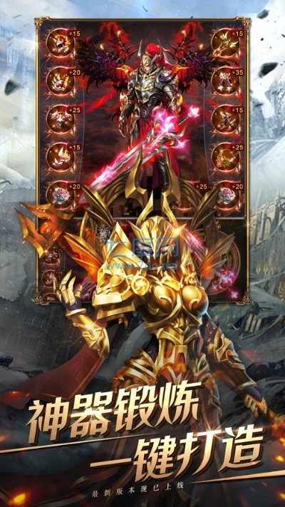 奇迹神迹大陆手游