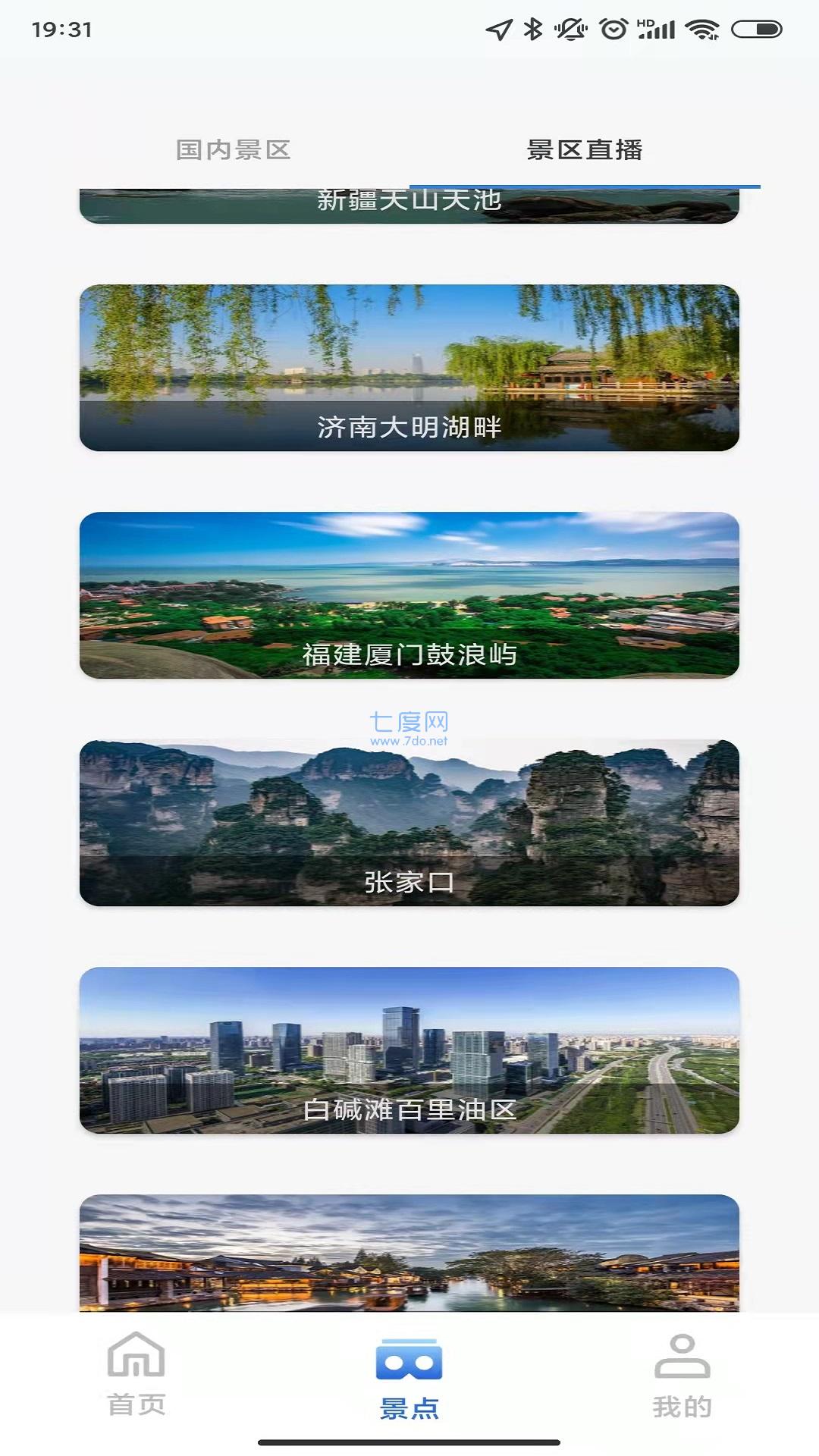 截图2