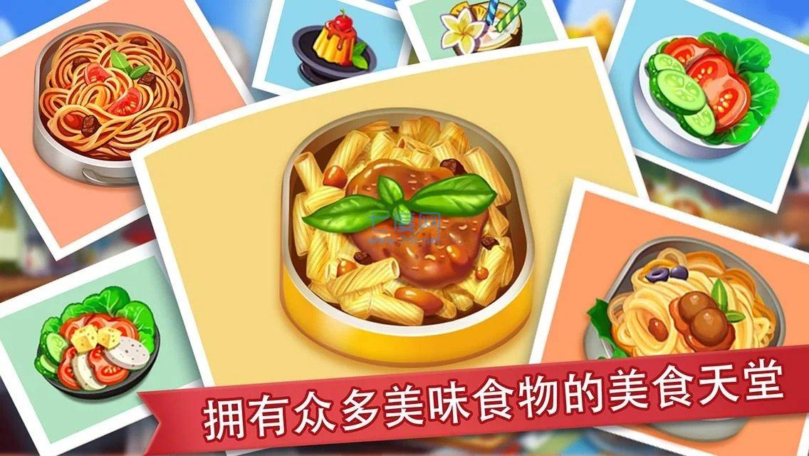 截图4