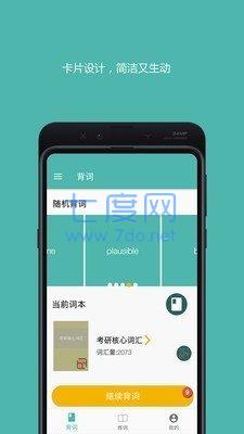 截圖3