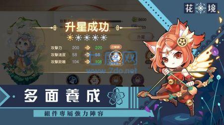 截圖3