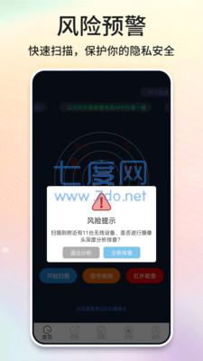 截图2