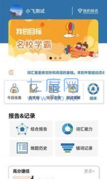 截圖4