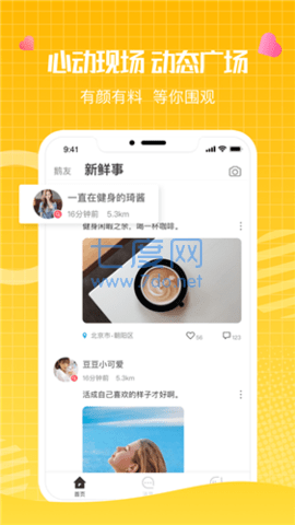 截圖2
