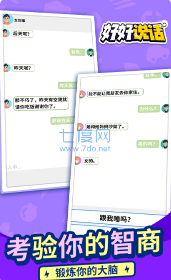截圖2