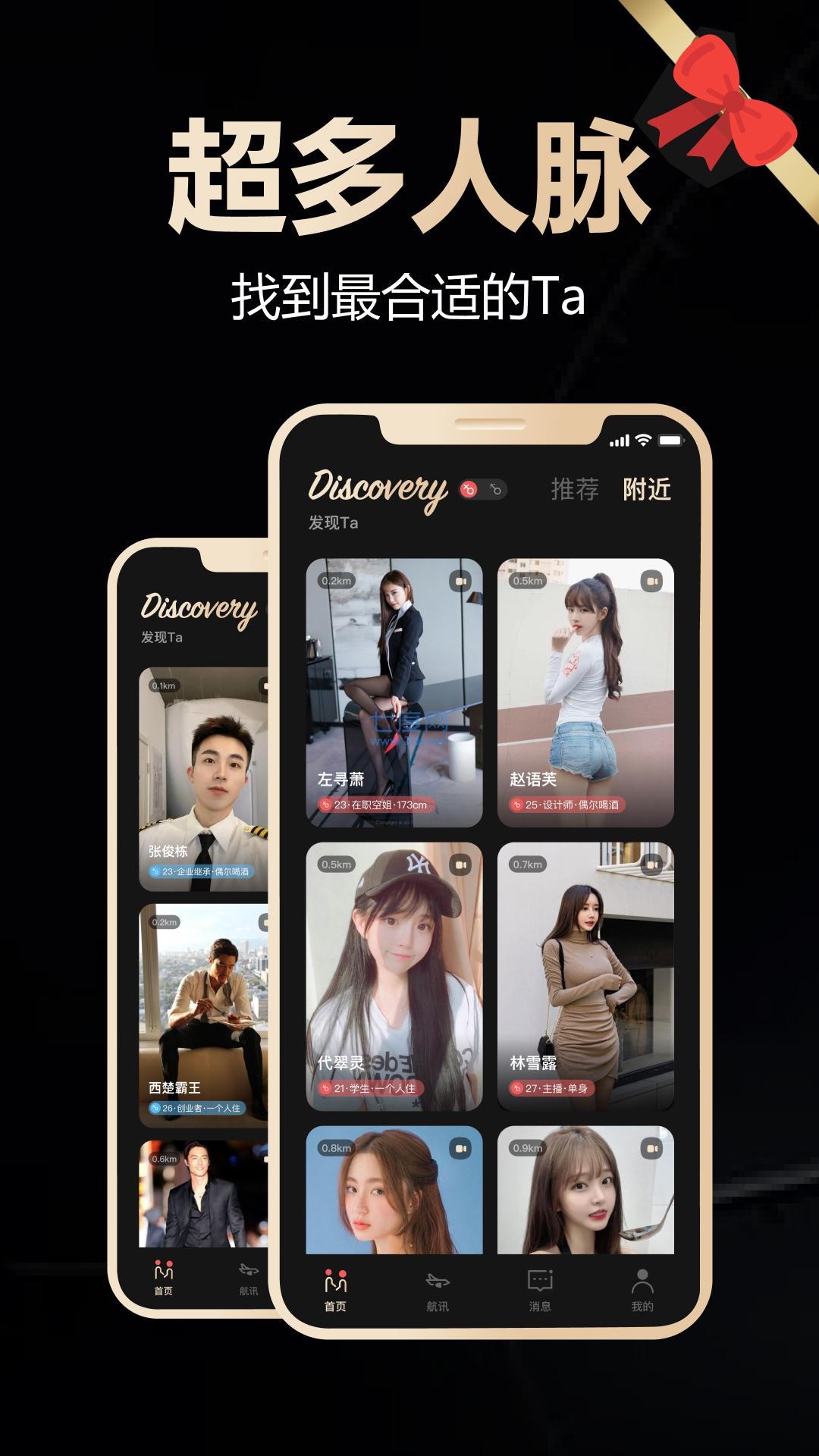 截圖1