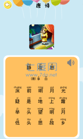 截圖2