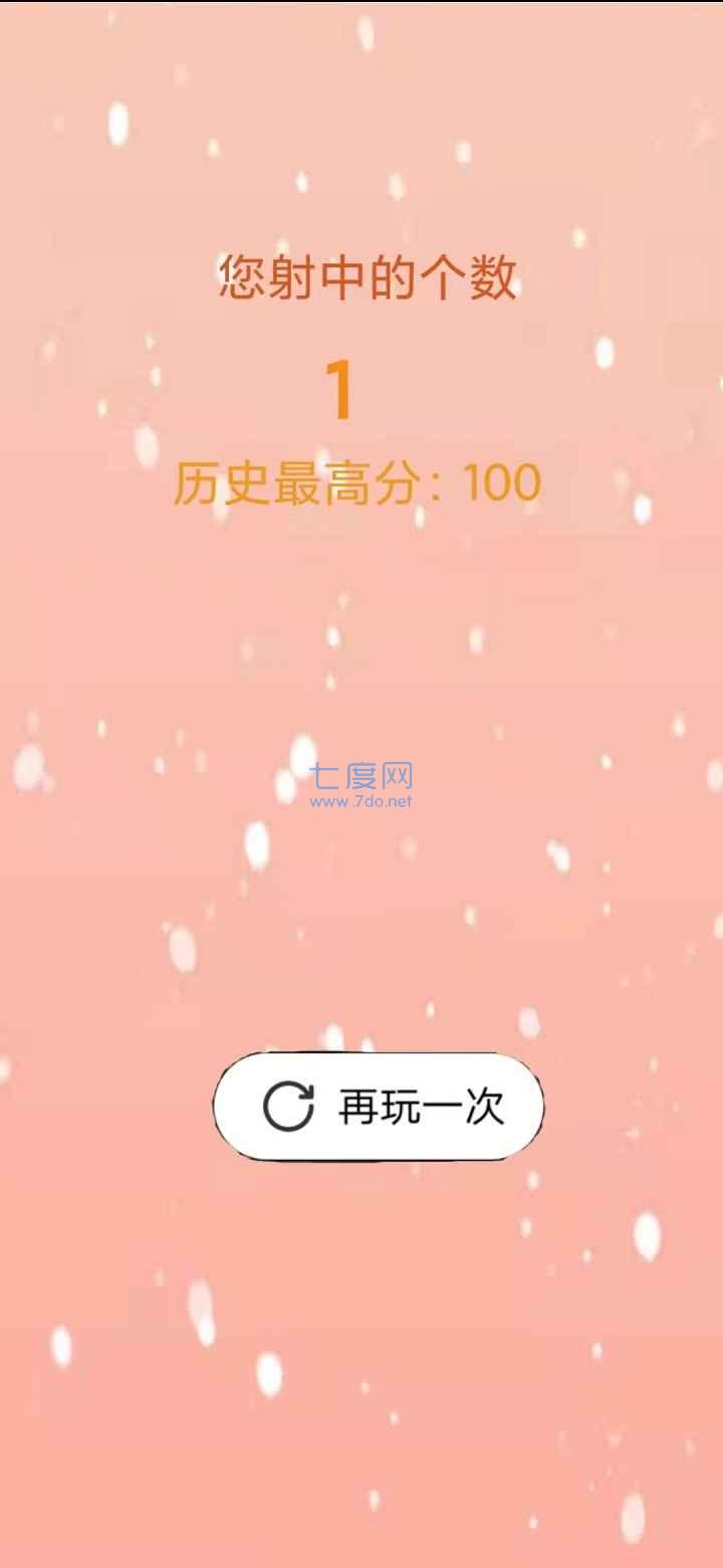 截圖2
