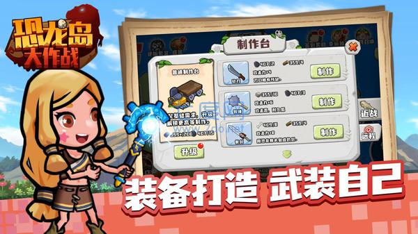 截图4