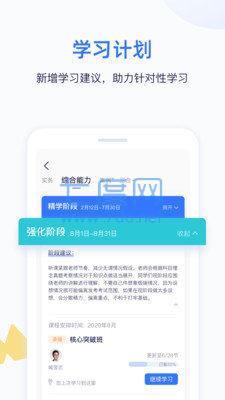 截圖2