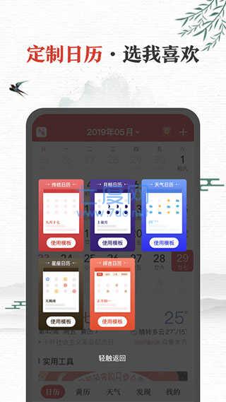 截圖2