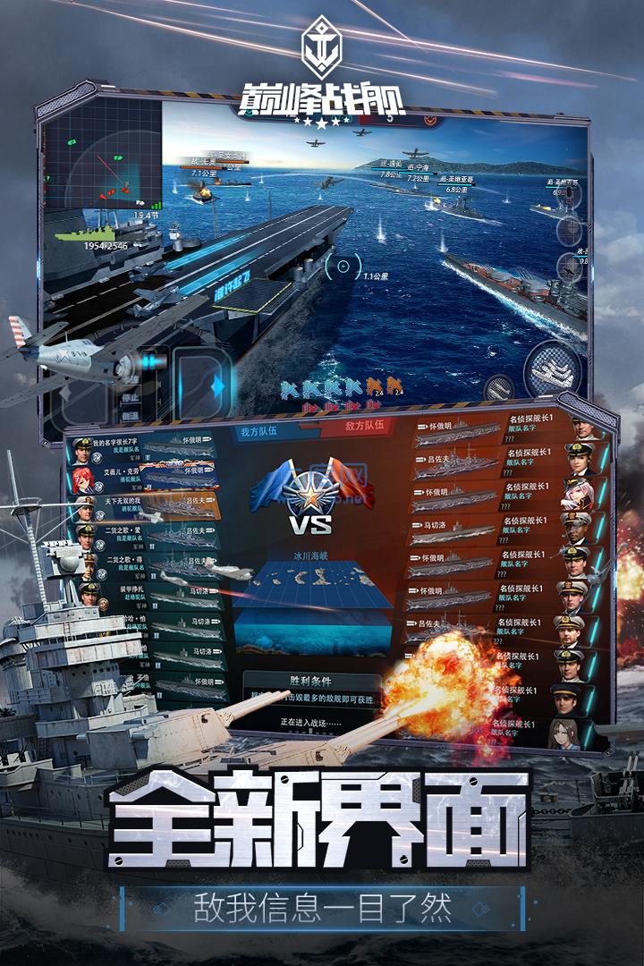 截图4