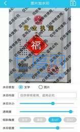 截圖1
