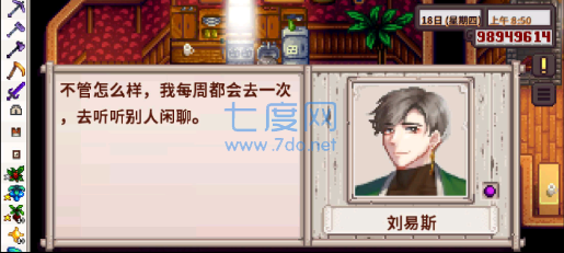 截圖2