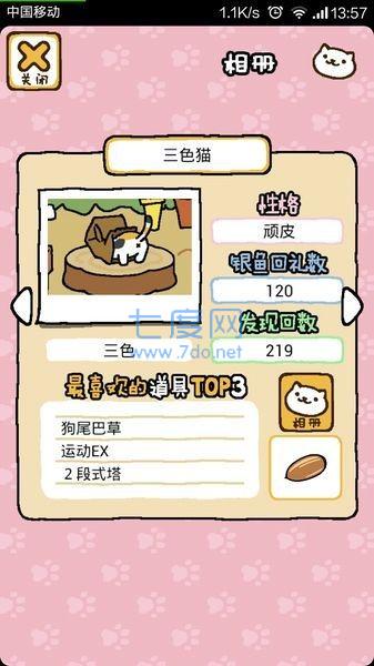 截圖4