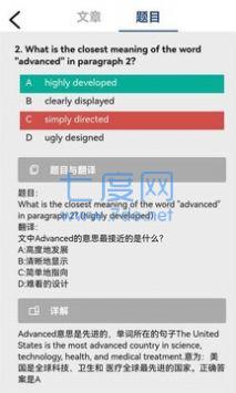 截圖3