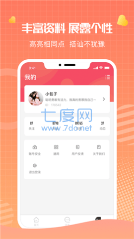 截圖1