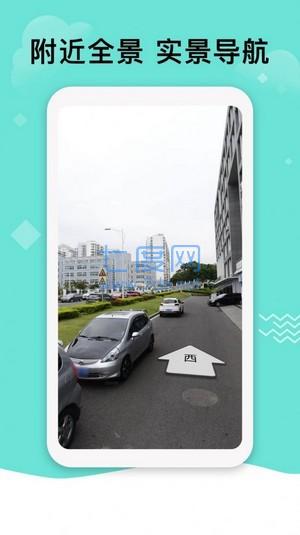 截图3