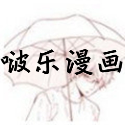 啵乐正版图标